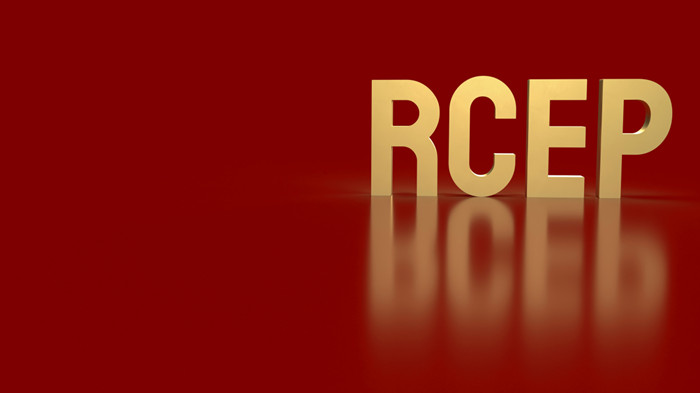 企業(yè)如何利用好RCEP便利政策