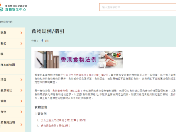 出口午餐肉罐頭所需資質(zhì)及報(bào)關(guān)要求