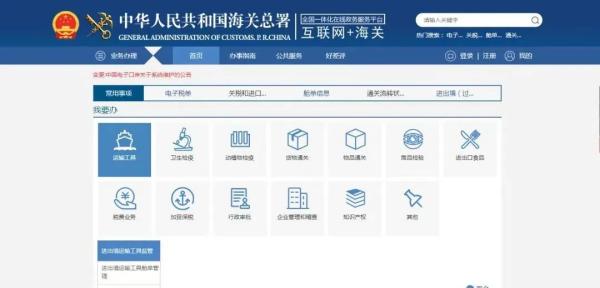 出口午餐肉罐頭所需資質(zhì)及報(bào)關(guān)要求