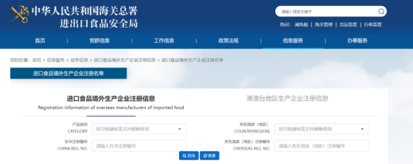 進口蒙古國熟牛肉所需資質(zhì)及報關要求