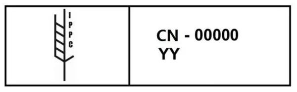 進(jìn)出口貨物木質(zhì)包裝IPPC標(biāo)識是什么？