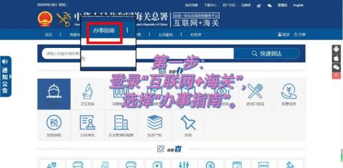 新鮮水果出口資質(zhì)如何申請(qǐng)辦理？