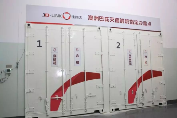 進(jìn)口牛奶冷鏈運(yùn)輸流程有哪些環(huán)節(jié)？