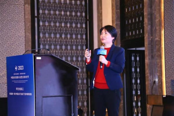 2023中國關(guān)務發(fā)展大會之平行分論壇二：貿(mào)易服務—助力中國企業(yè)“走出去” 打造中國供應鏈
