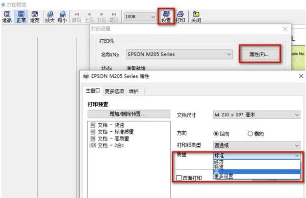 套打證書(shū)