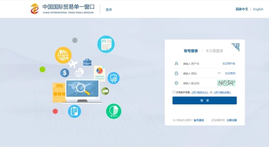 進(jìn)口工業(yè)鹽需要報(bào)關(guān)嗎？流程是什么樣的？