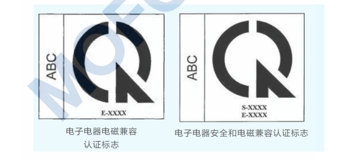 越南電子電器電磁兼容認(rèn)證標(biāo)識