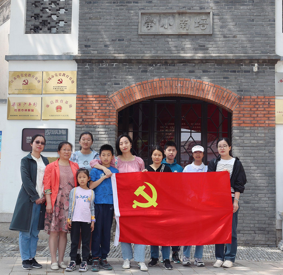 佳利達(dá)物流黨支部舉辦女書文化親子體驗(yàn)活動(dòng)
